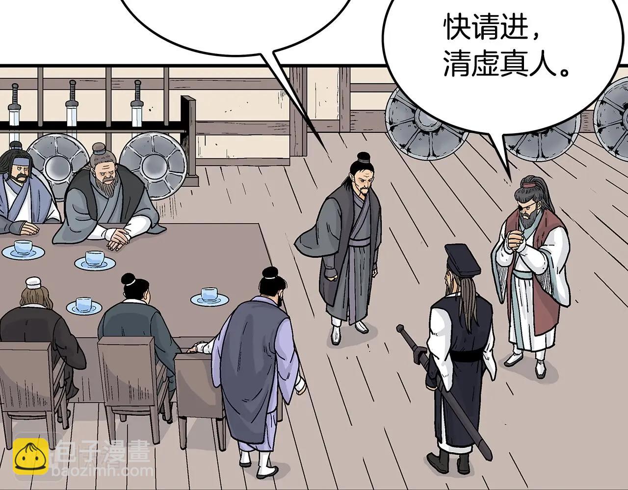 第94话91