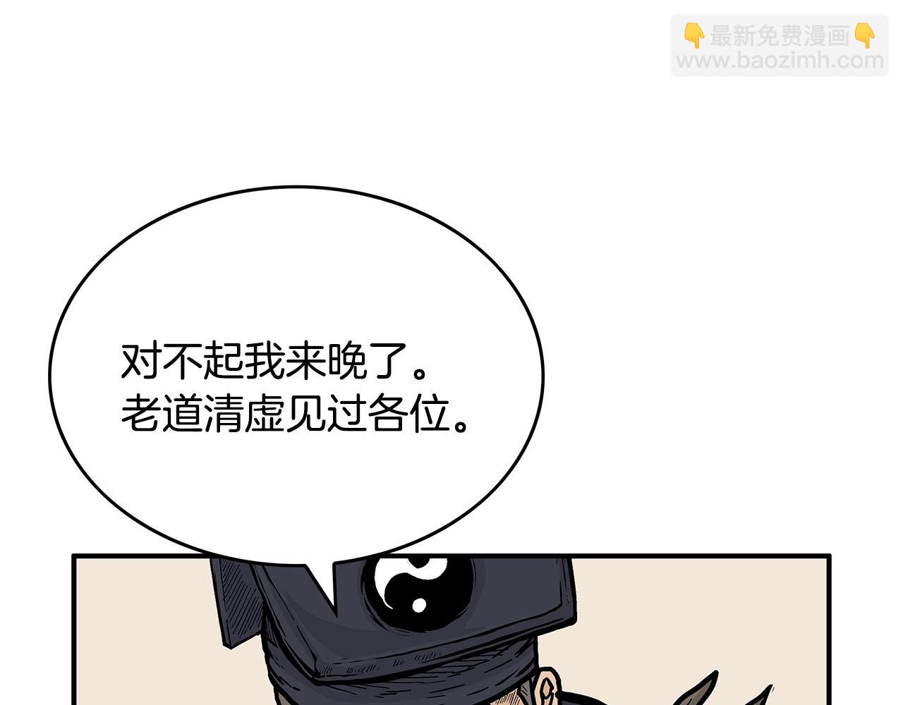 第94话93