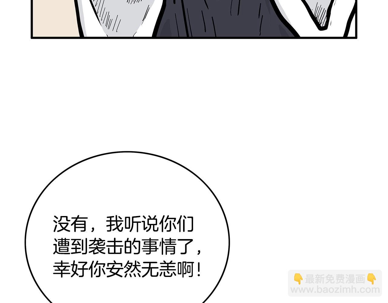 第94话95