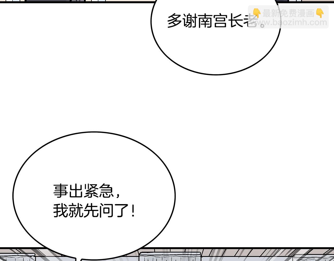 第94话97