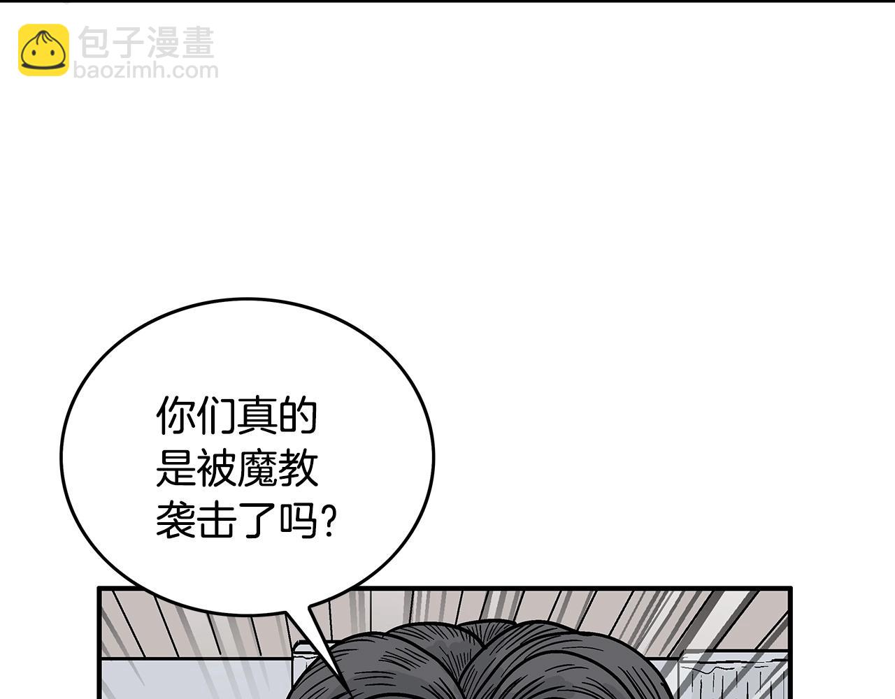 第94话99