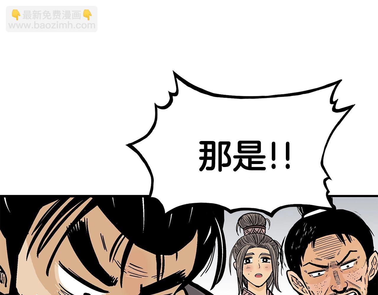 第95话 魔教上门砸场子啦！！！104