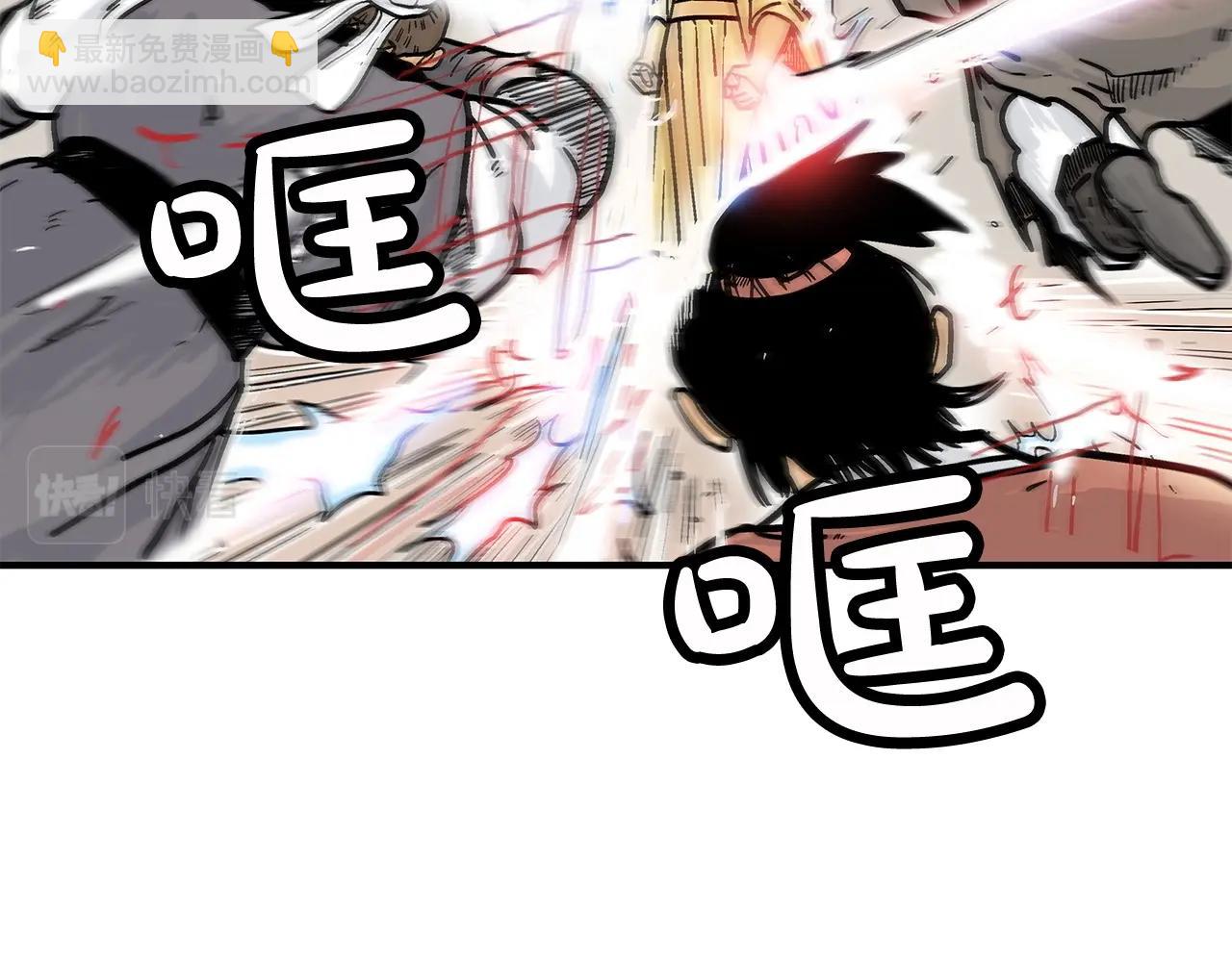 第95话 魔教上门砸场子啦！！！112