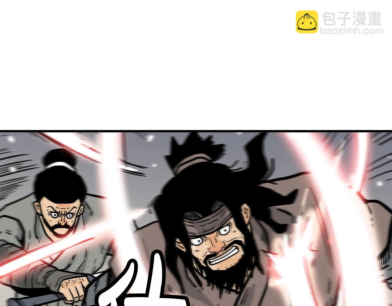 第95话 魔教上门砸场子啦！！！113