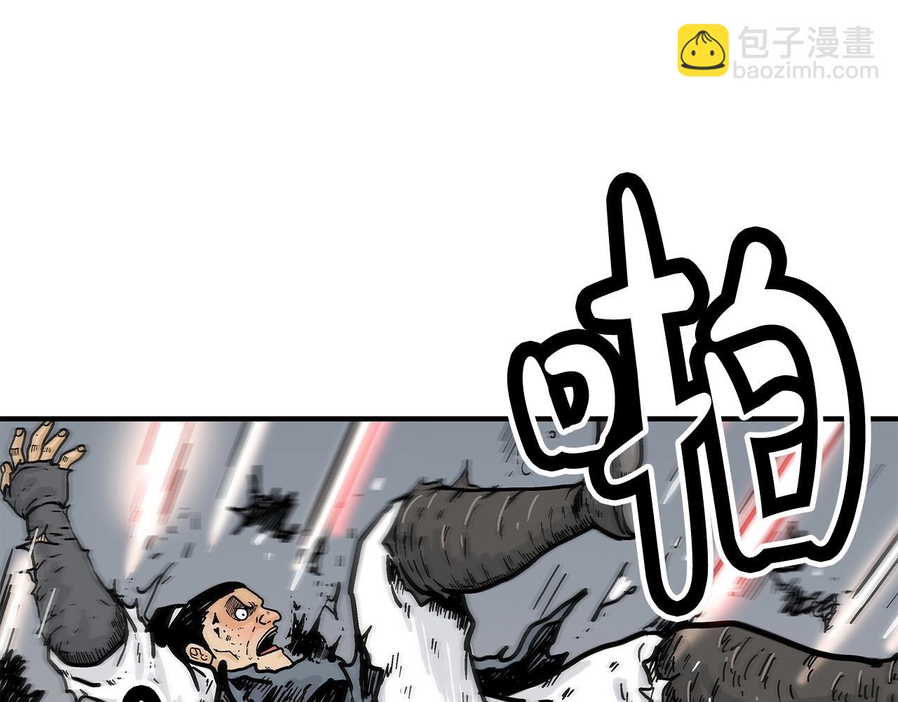 第95话 魔教上门砸场子啦！！！117