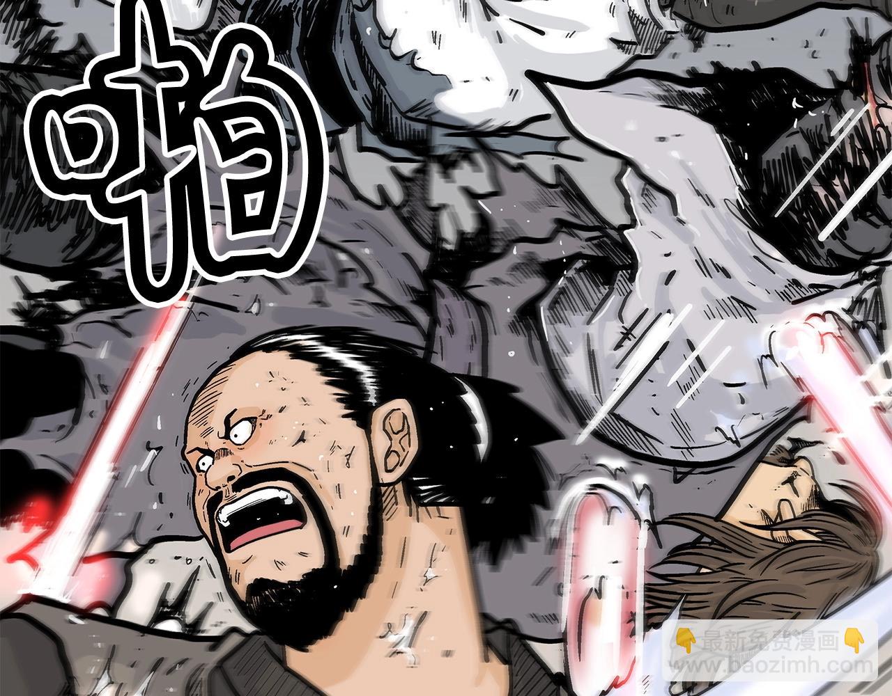 第95话 魔教上门砸场子啦！！！118