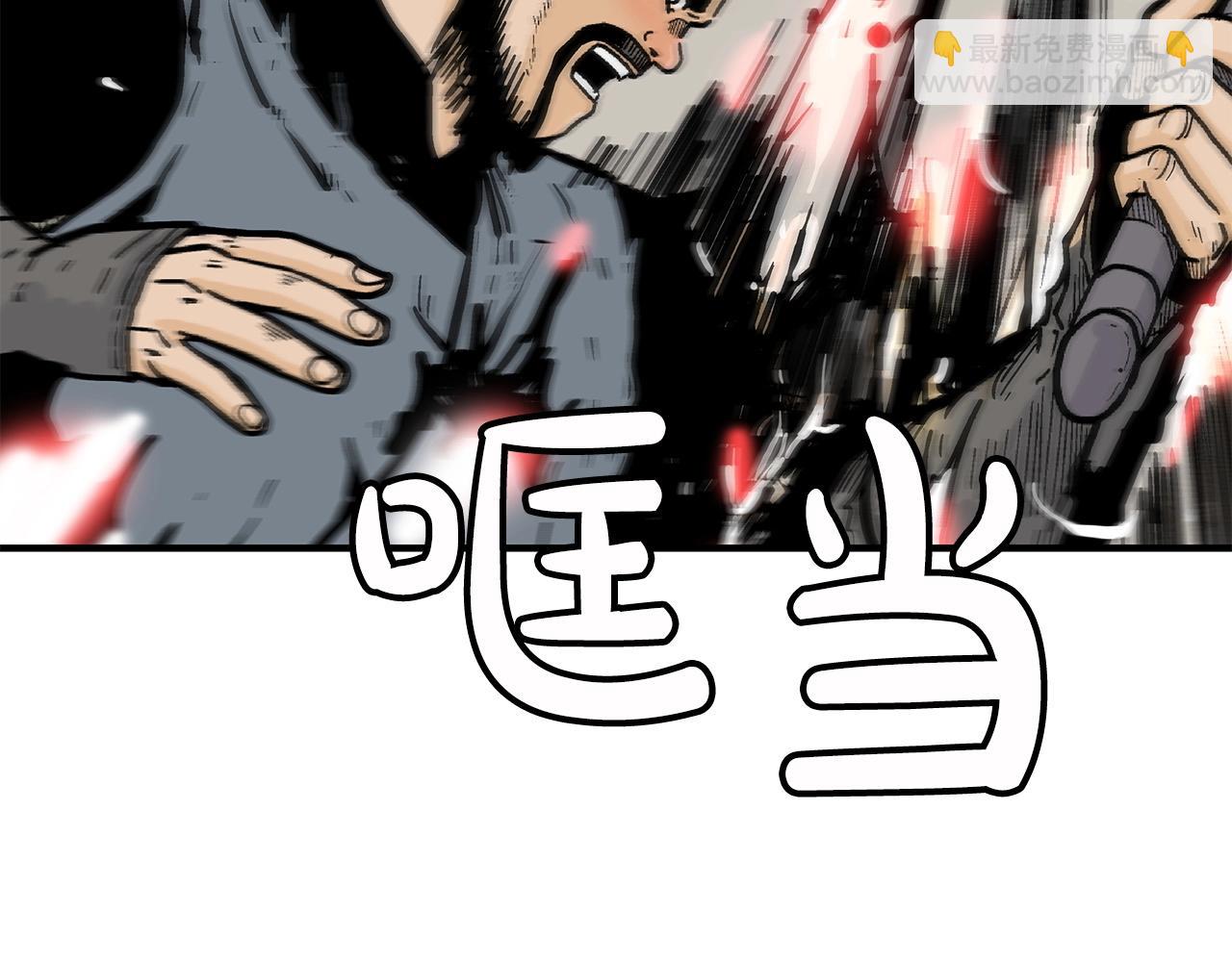 第95话 魔教上门砸场子啦！！！121
