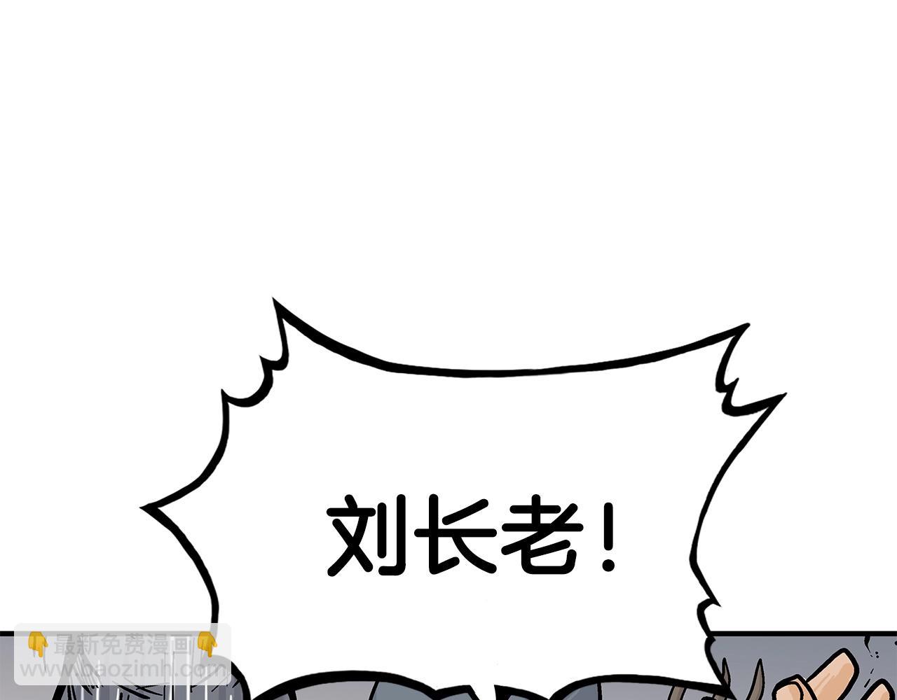 第95话 魔教上门砸场子啦！！！122
