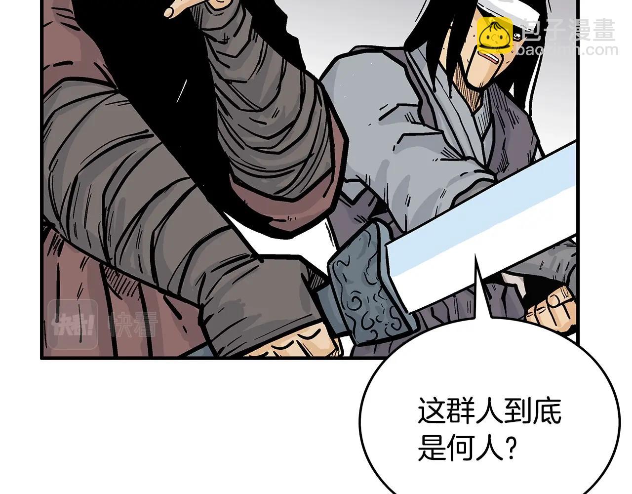 第95话 魔教上门砸场子啦！！！126