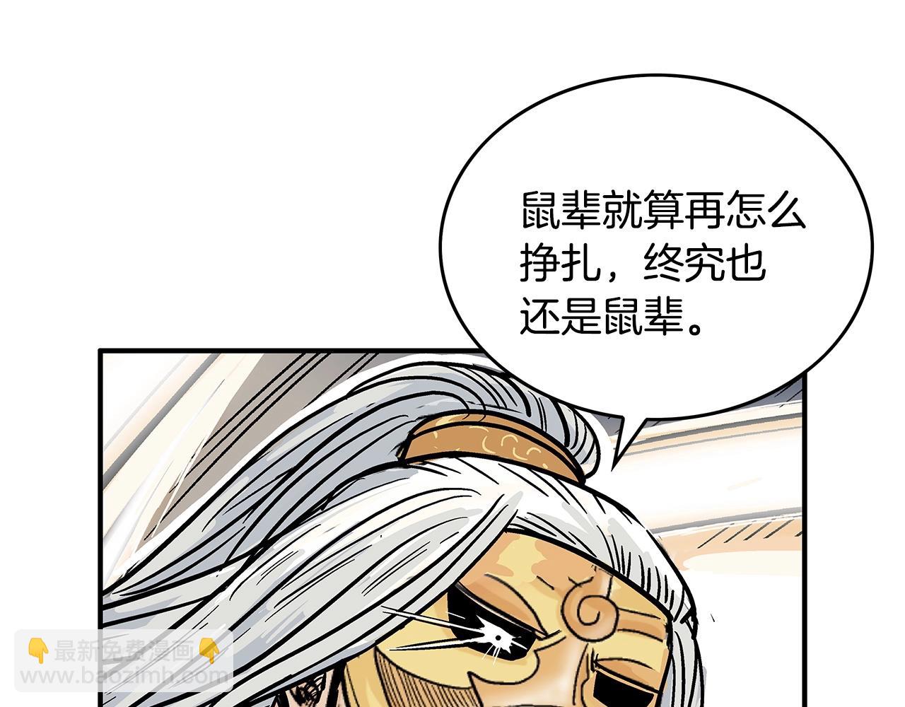 第95话 魔教上门砸场子啦！！！130