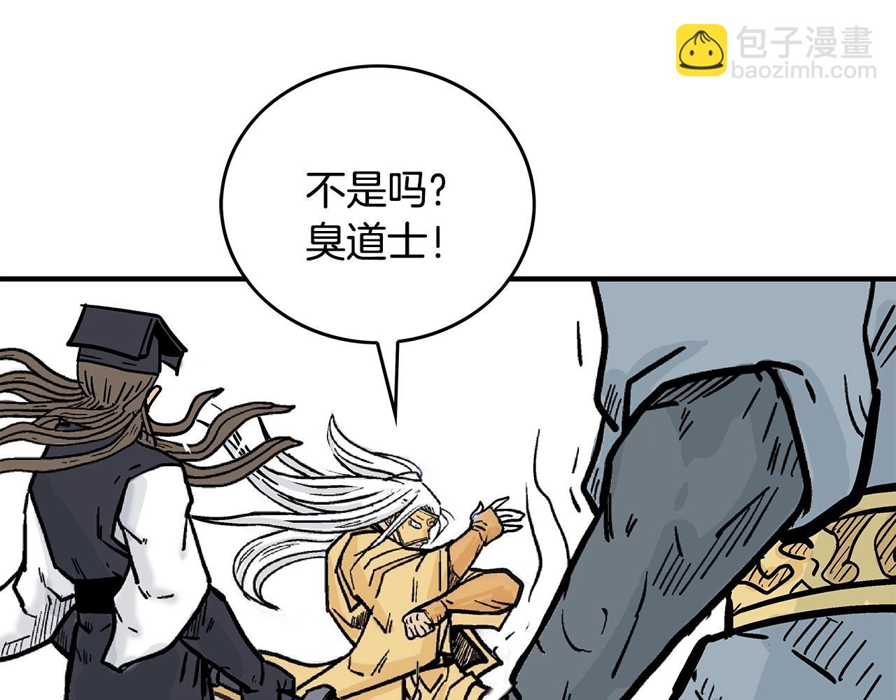 第95话 魔教上门砸场子啦！！！132