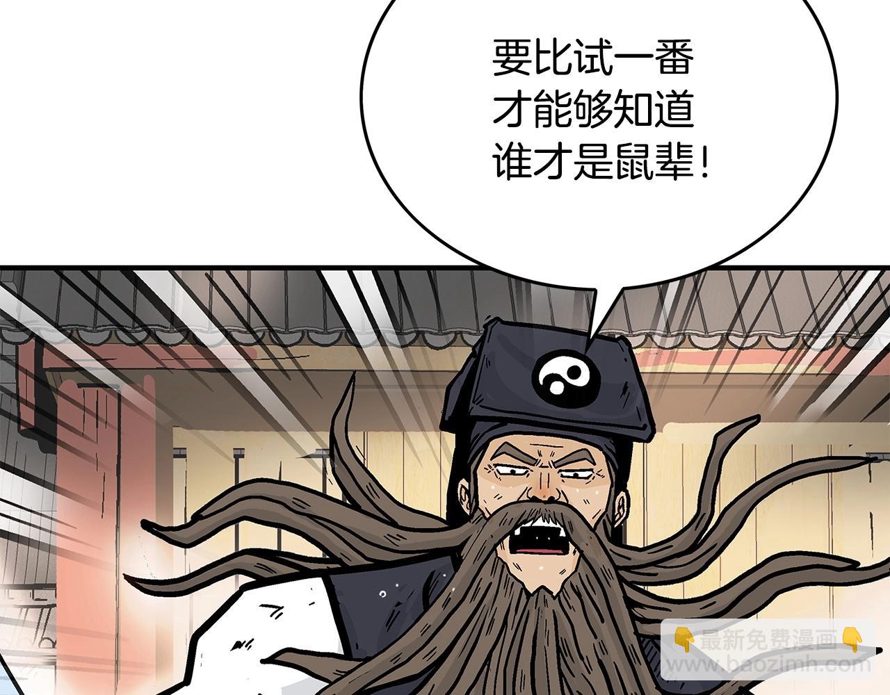 第95话 魔教上门砸场子啦！！！134