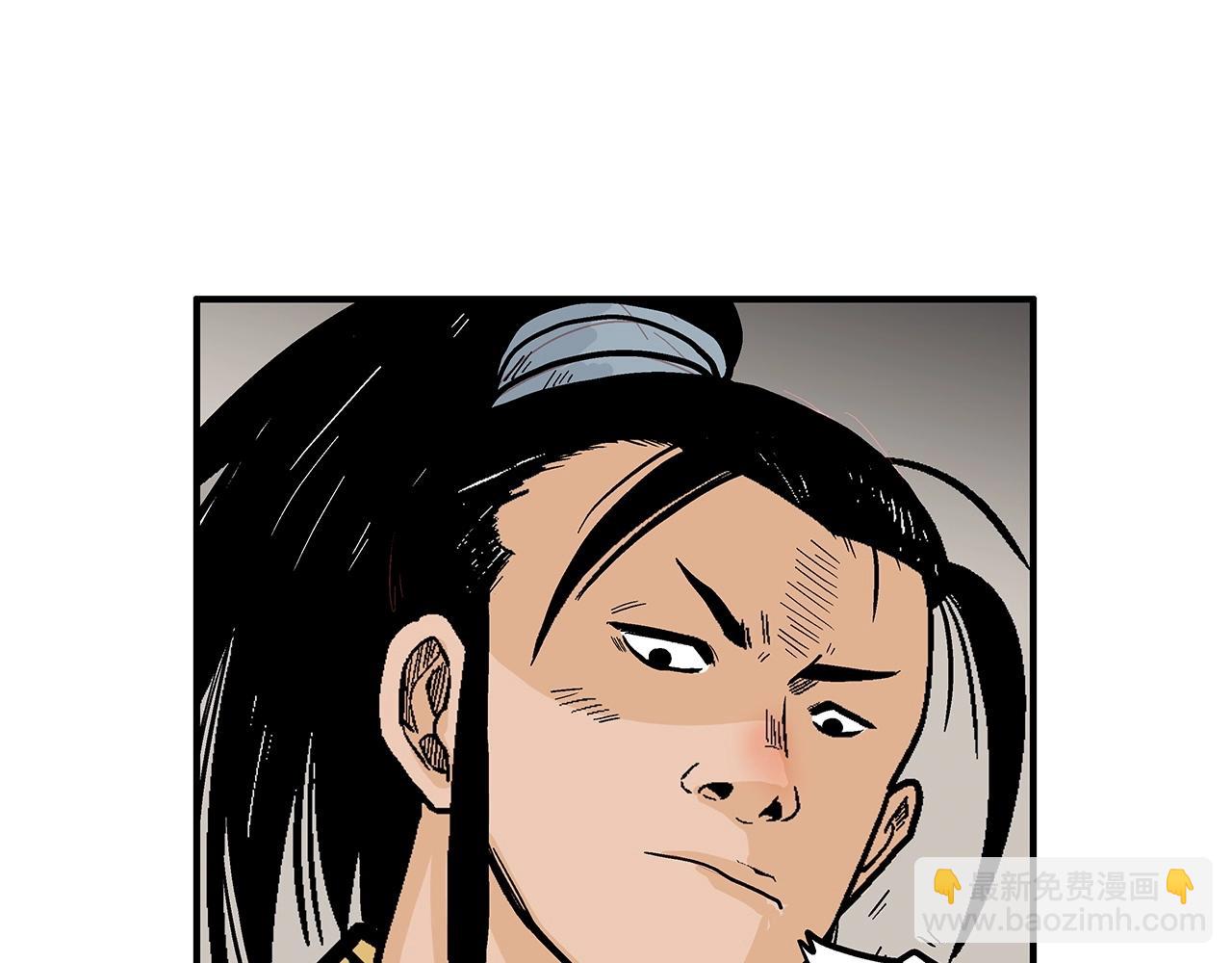 第95话 魔教上门砸场子啦！！！137