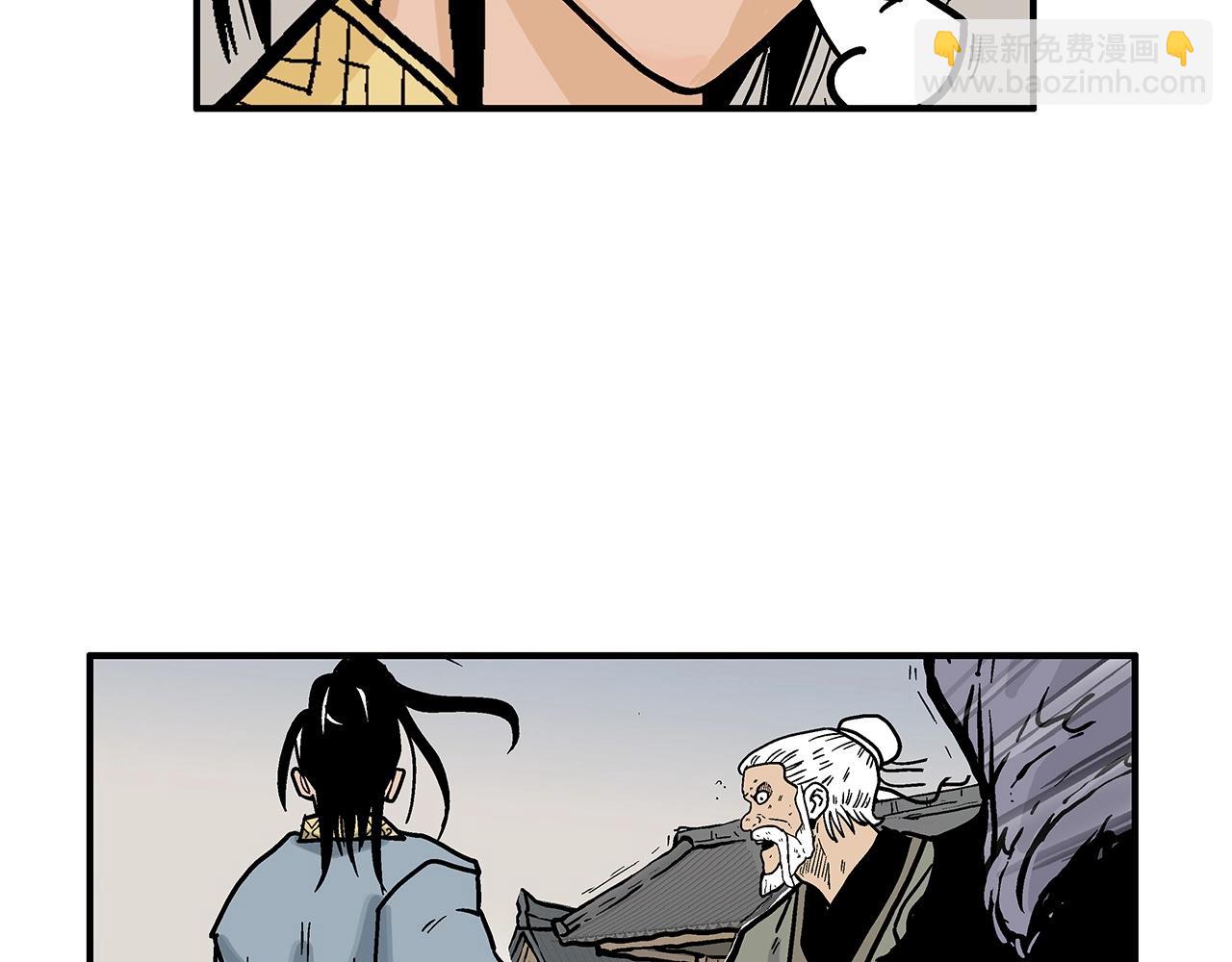 第95话 魔教上门砸场子啦！！！138