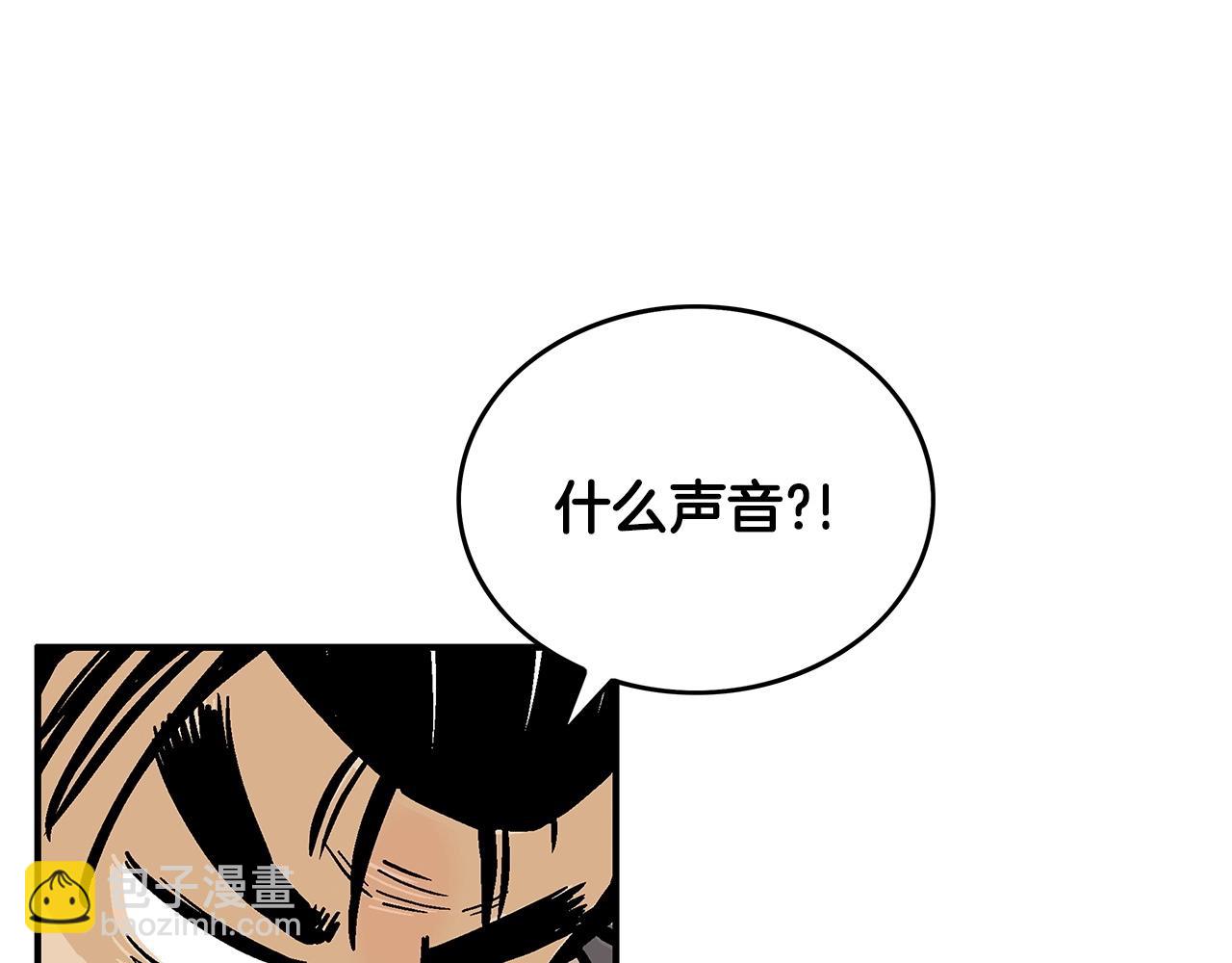 第95话 魔教上门砸场子啦！！！14