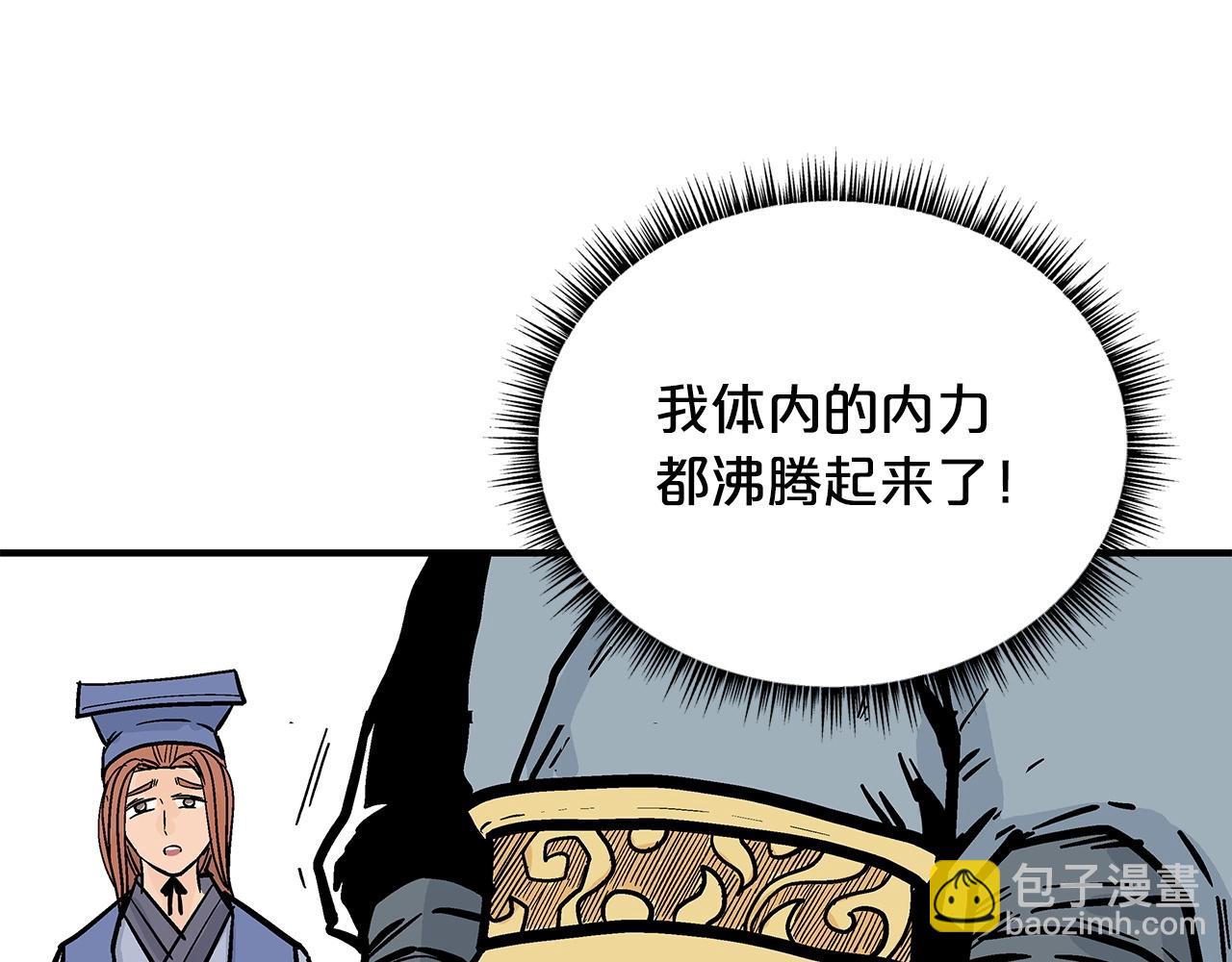 第95话 魔教上门砸场子啦！！！140