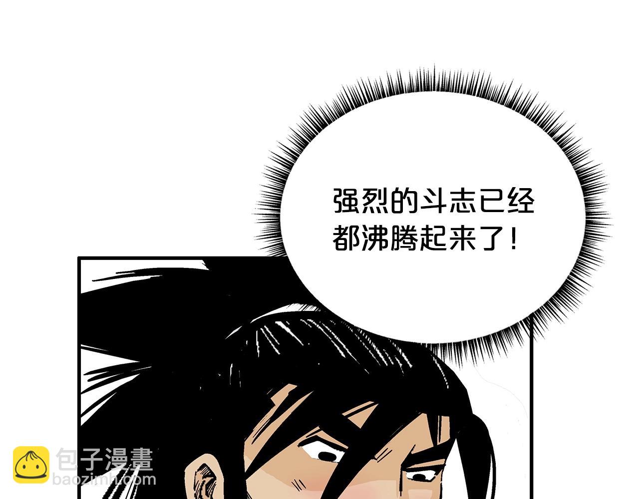 第95话 魔教上门砸场子啦！！！142