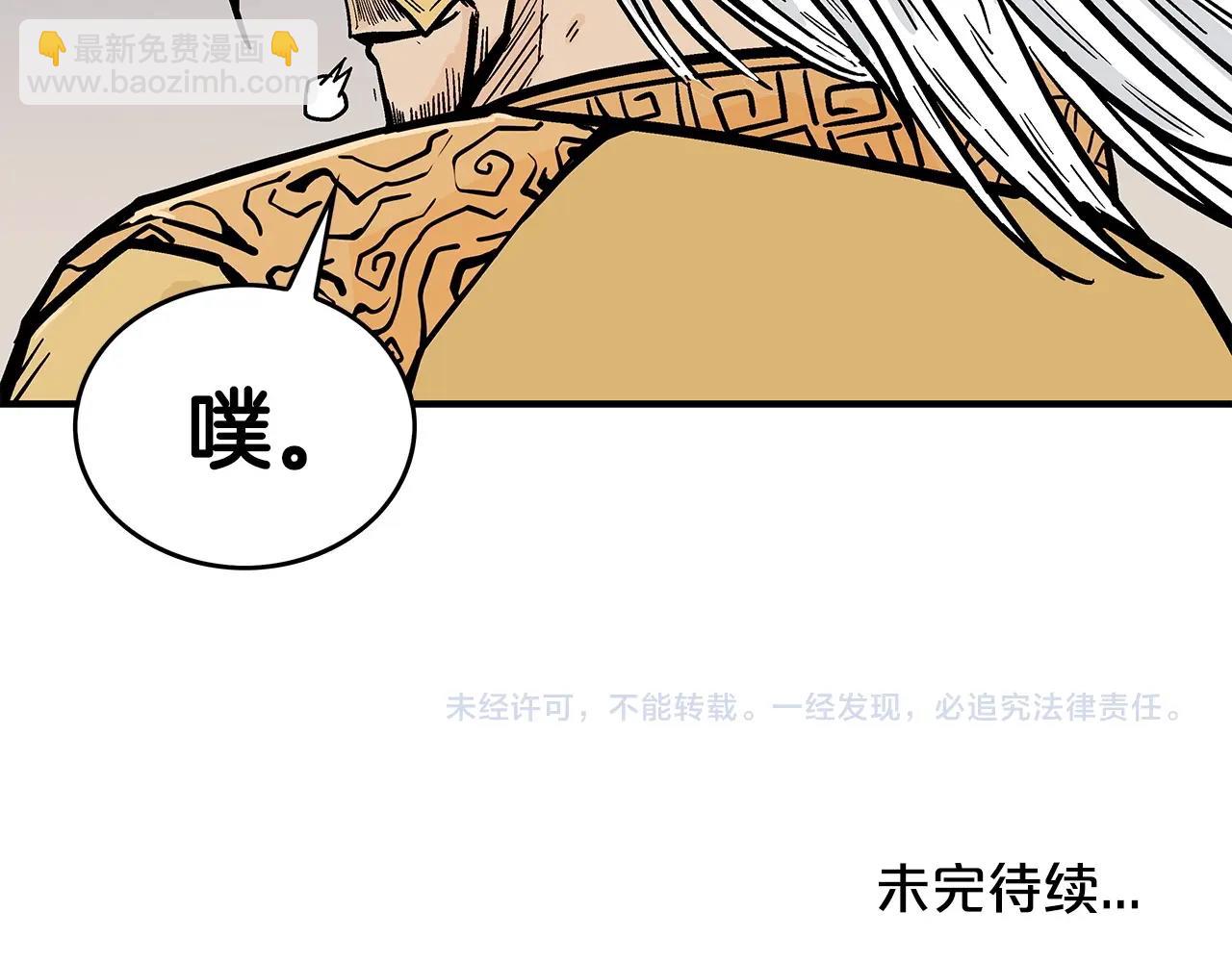 第95话 魔教上门砸场子啦！！！147