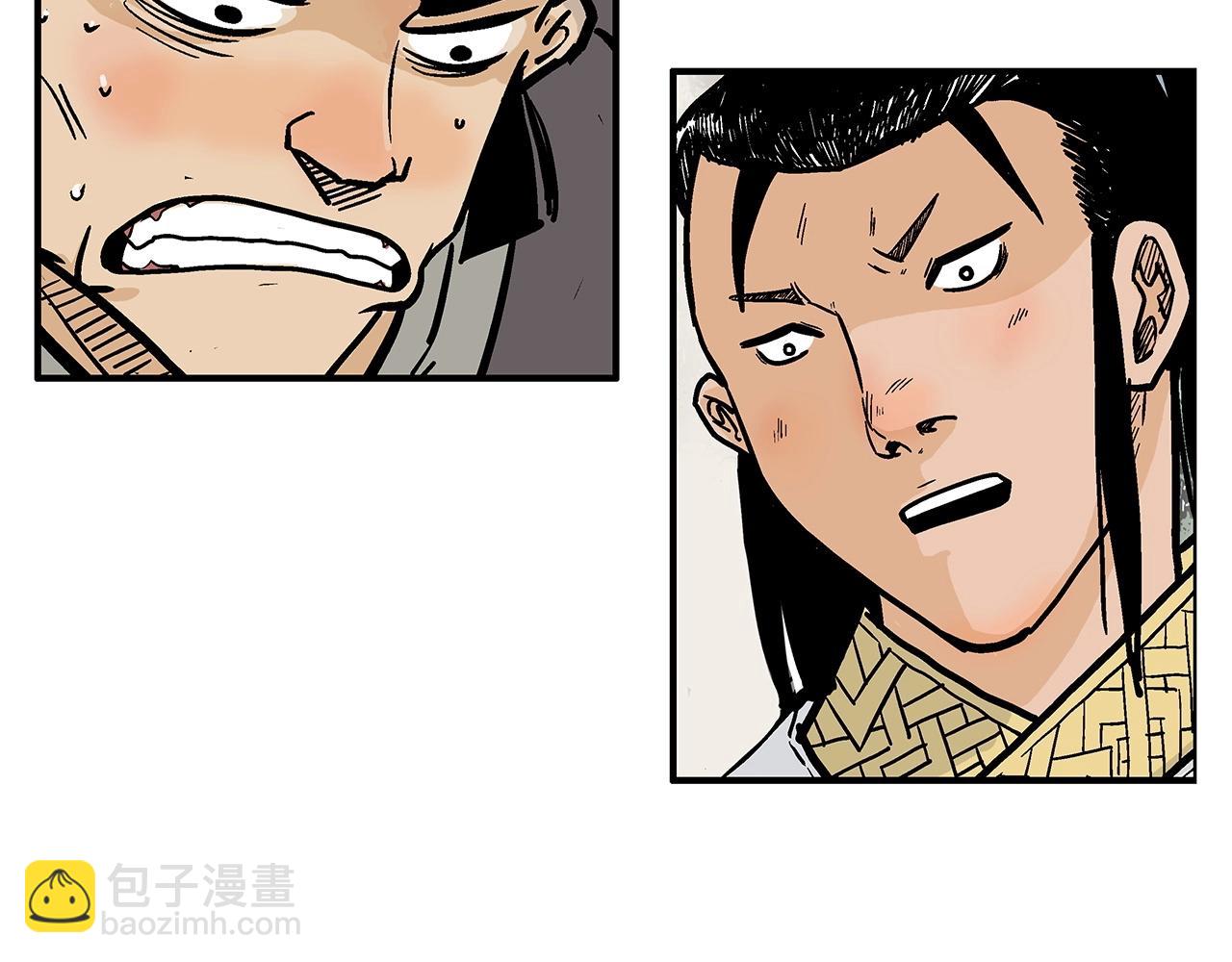 第95话 魔教上门砸场子啦！！！15