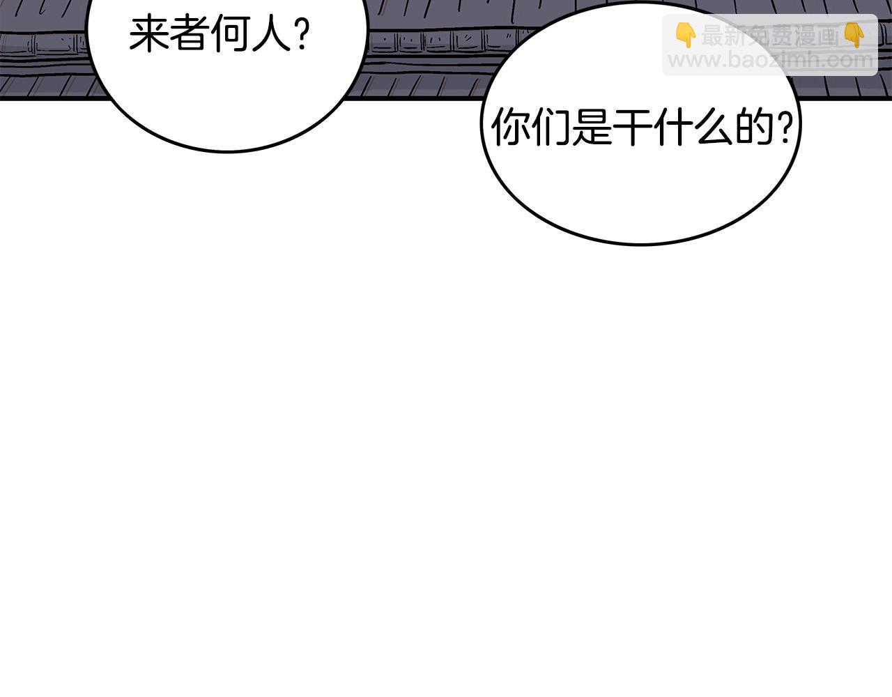 第95话 魔教上门砸场子啦！！！27
