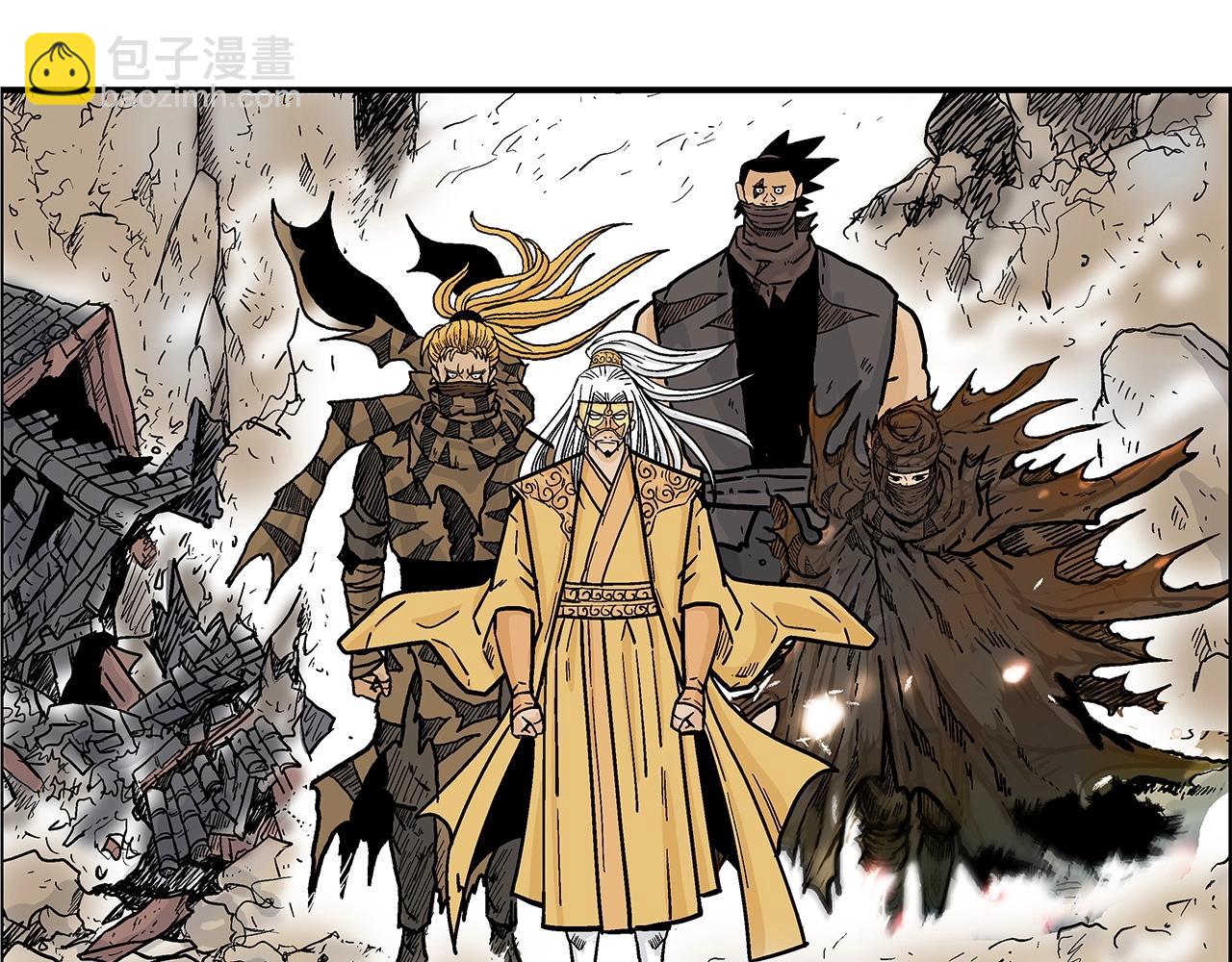 第95话 魔教上门砸场子啦！！！28