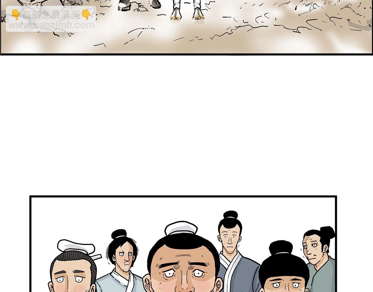 第95话 魔教上门砸场子啦！！！29
