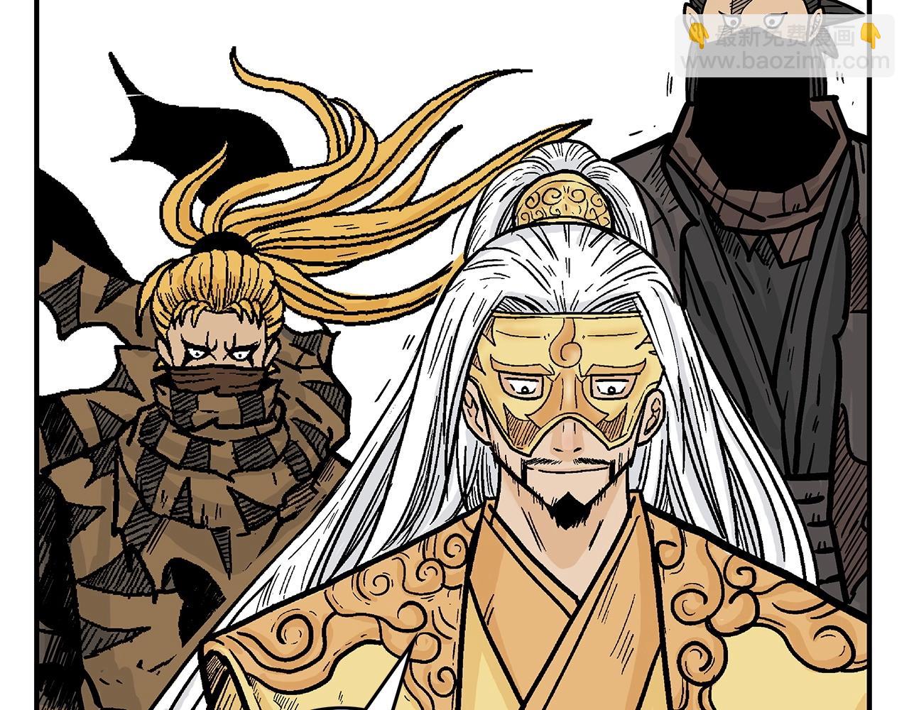 第95话 魔教上门砸场子啦！！！31
