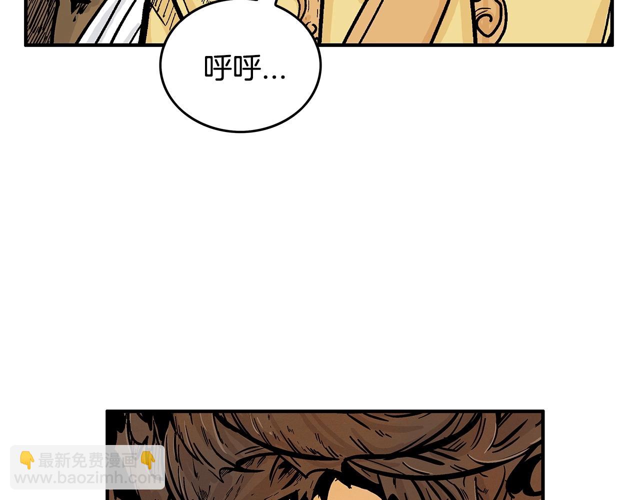 第95话 魔教上门砸场子啦！！！32