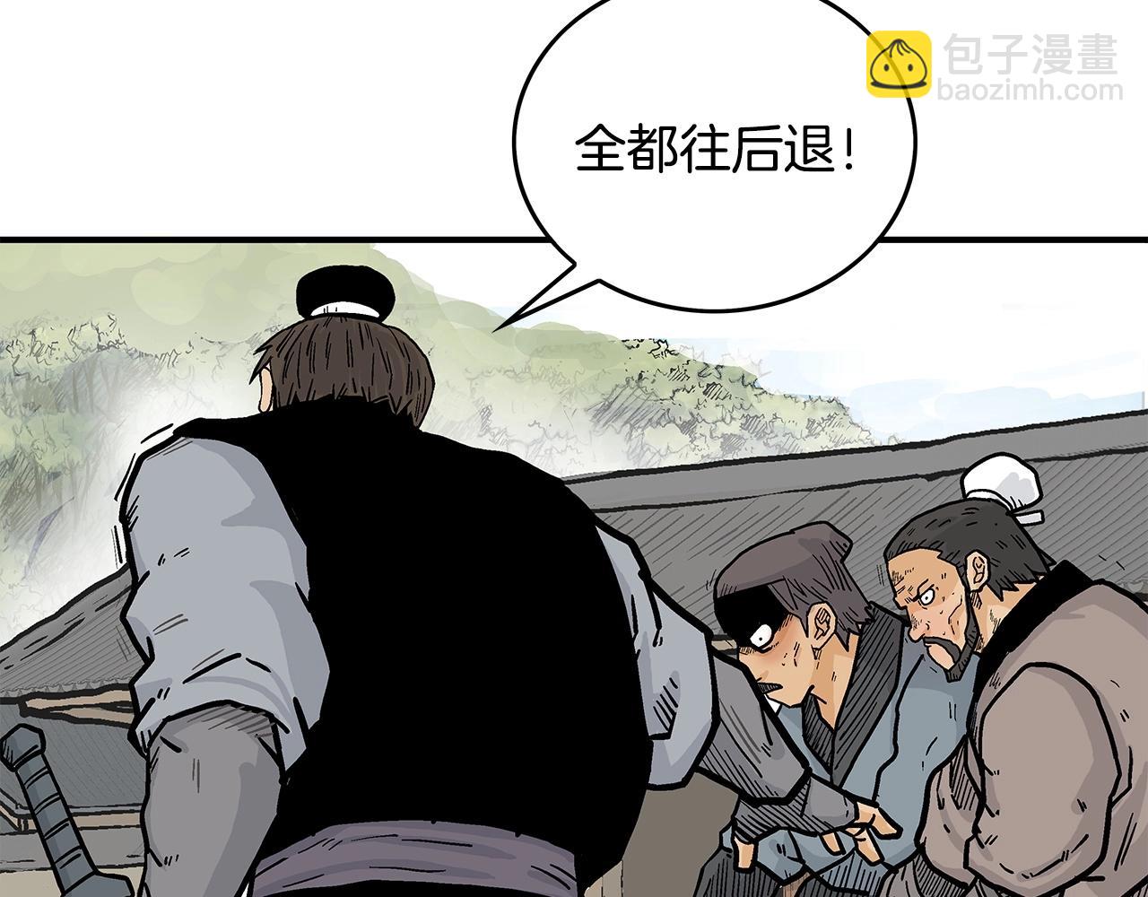 第95话 魔教上门砸场子啦！！！34