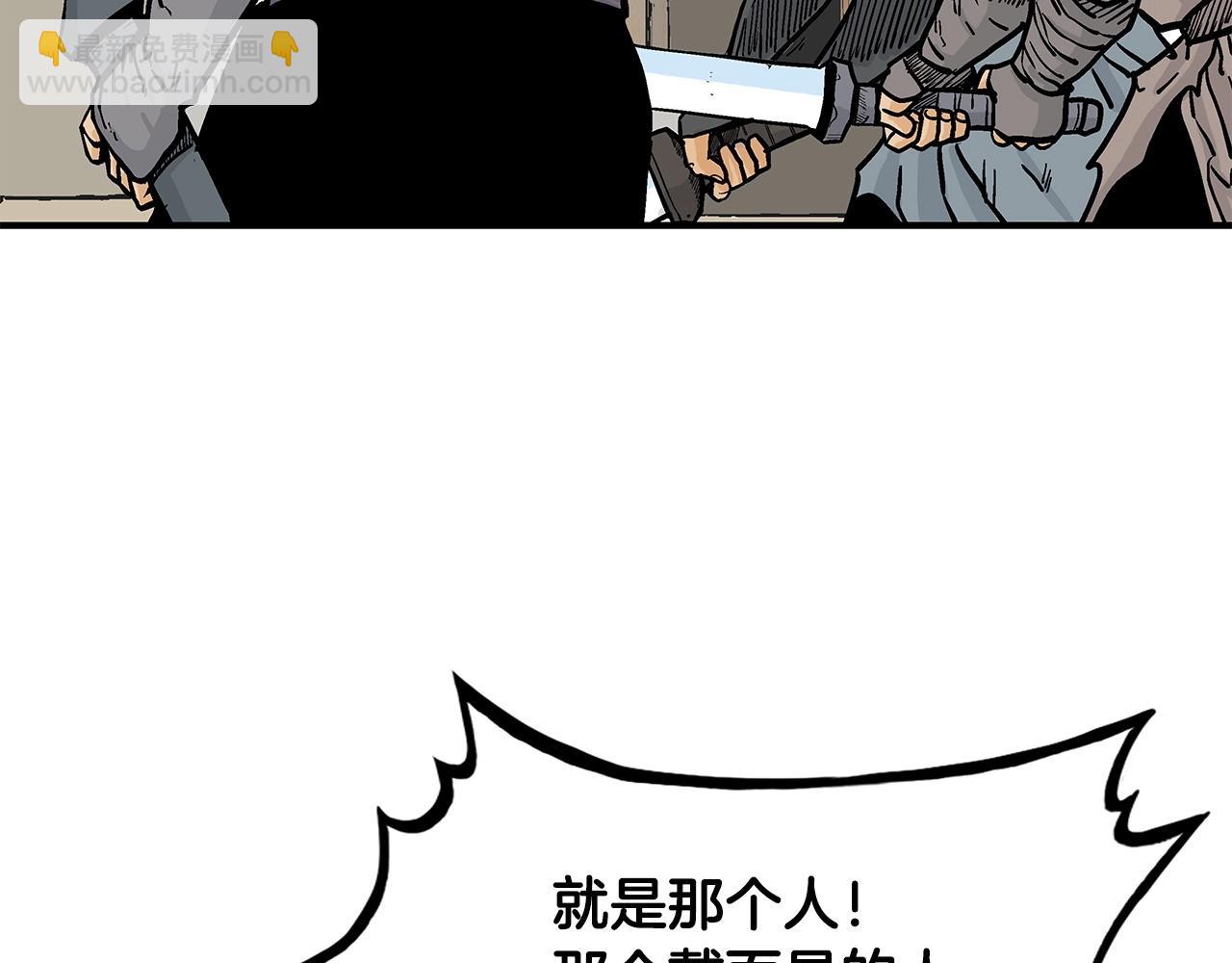 第95话 魔教上门砸场子啦！！！35