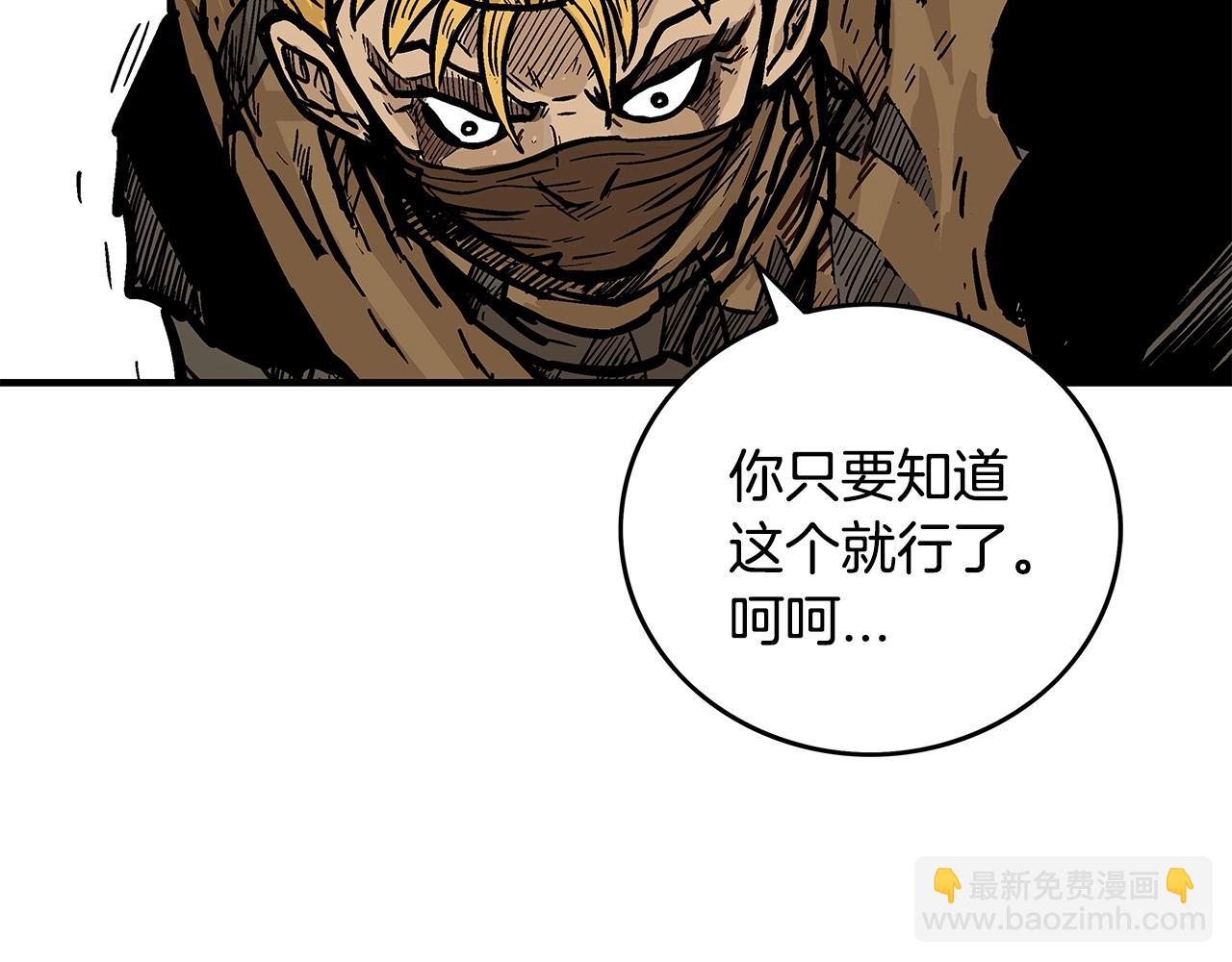 第95话 魔教上门砸场子啦！！！56