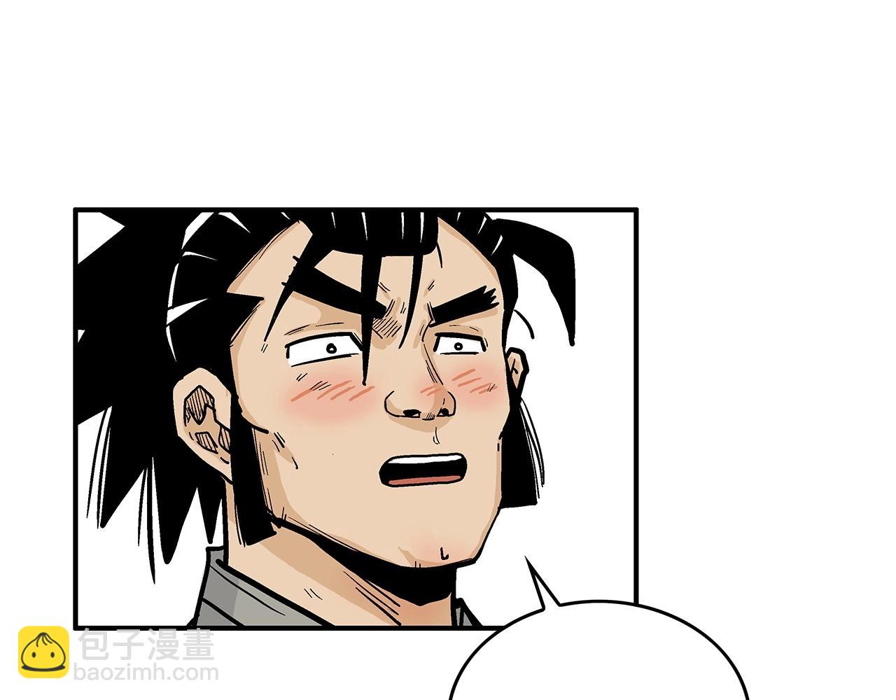 第95话 魔教上门砸场子啦！！！57