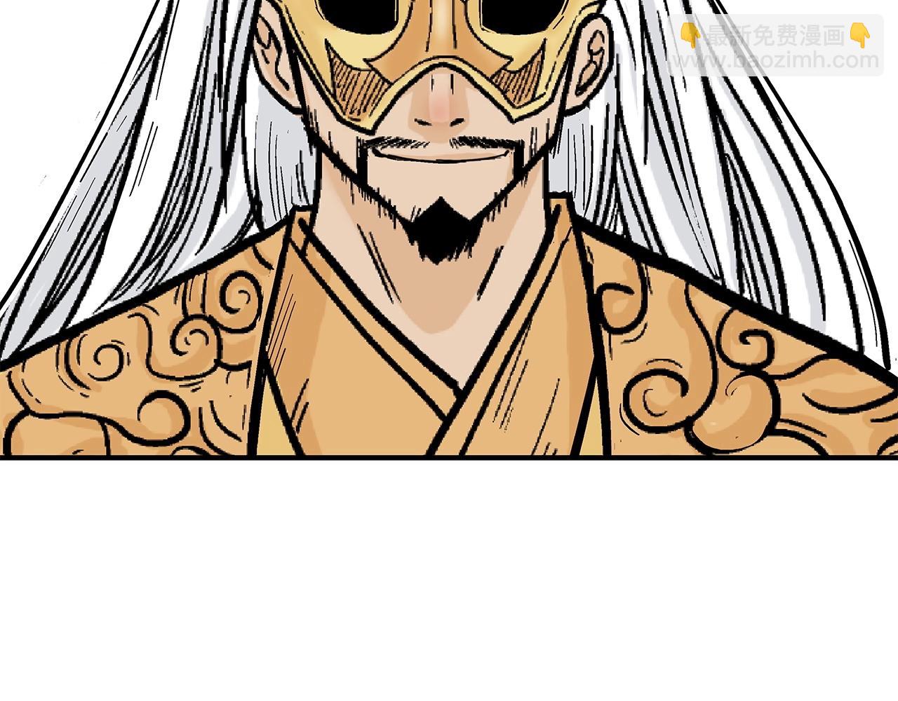 第95话 魔教上门砸场子啦！！！64