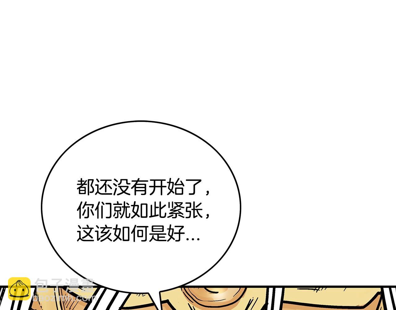 第95话 魔教上门砸场子啦！！！65