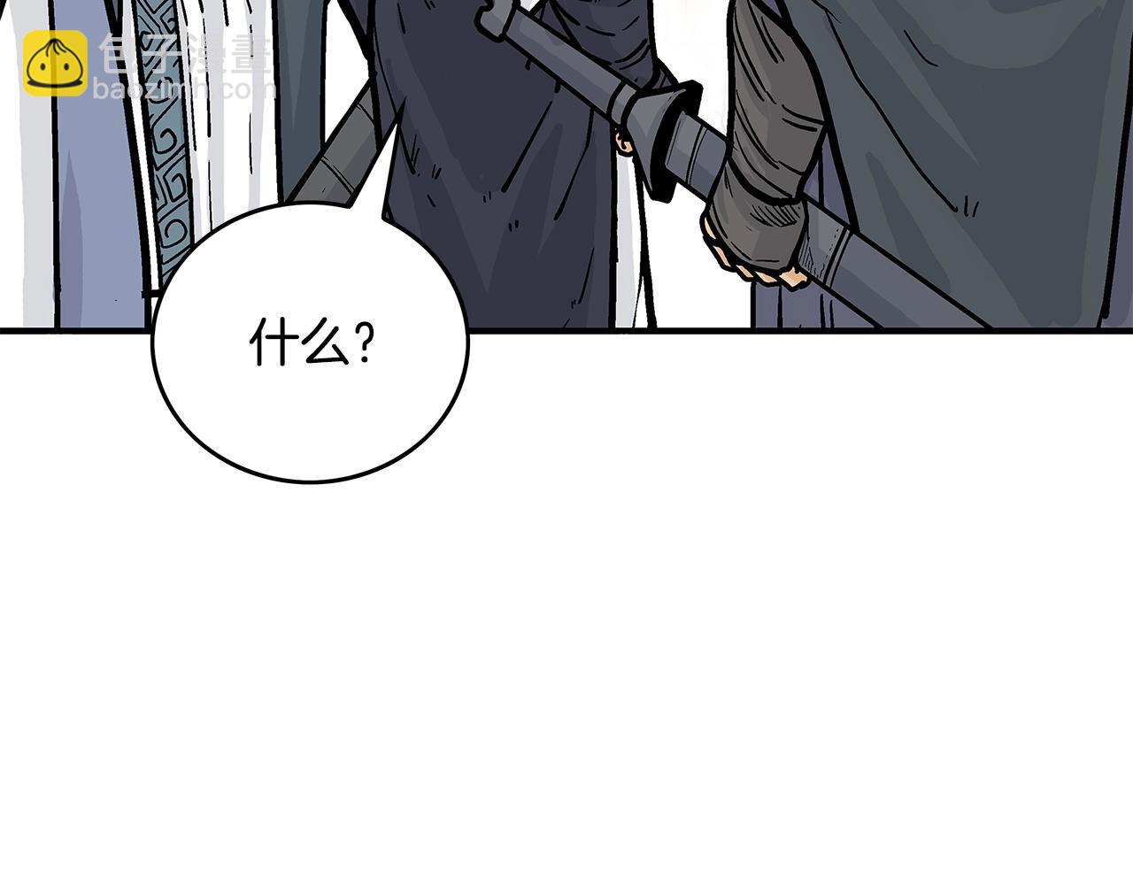 第95话 魔教上门砸场子啦！！！69