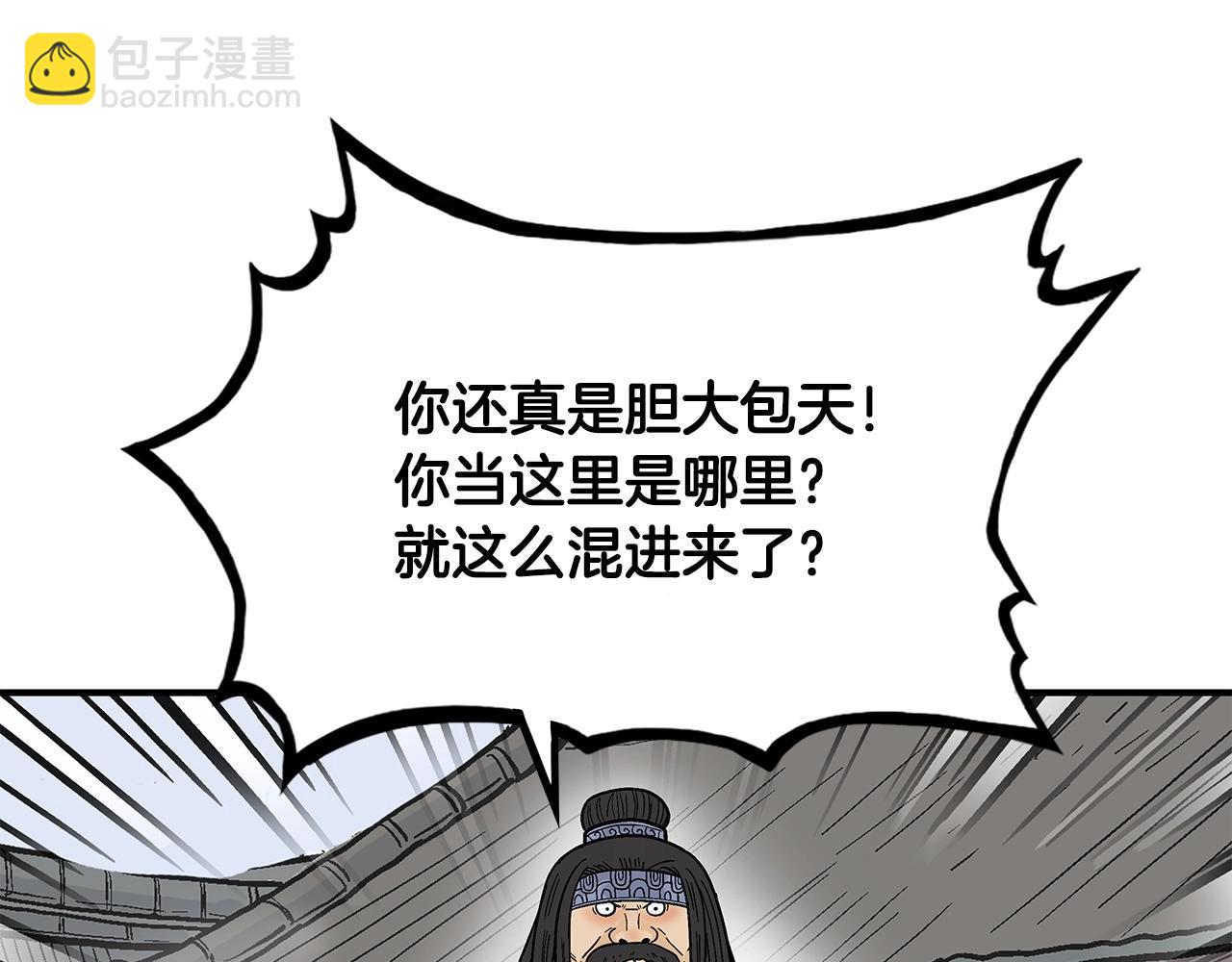 第95话 魔教上门砸场子啦！！！70
