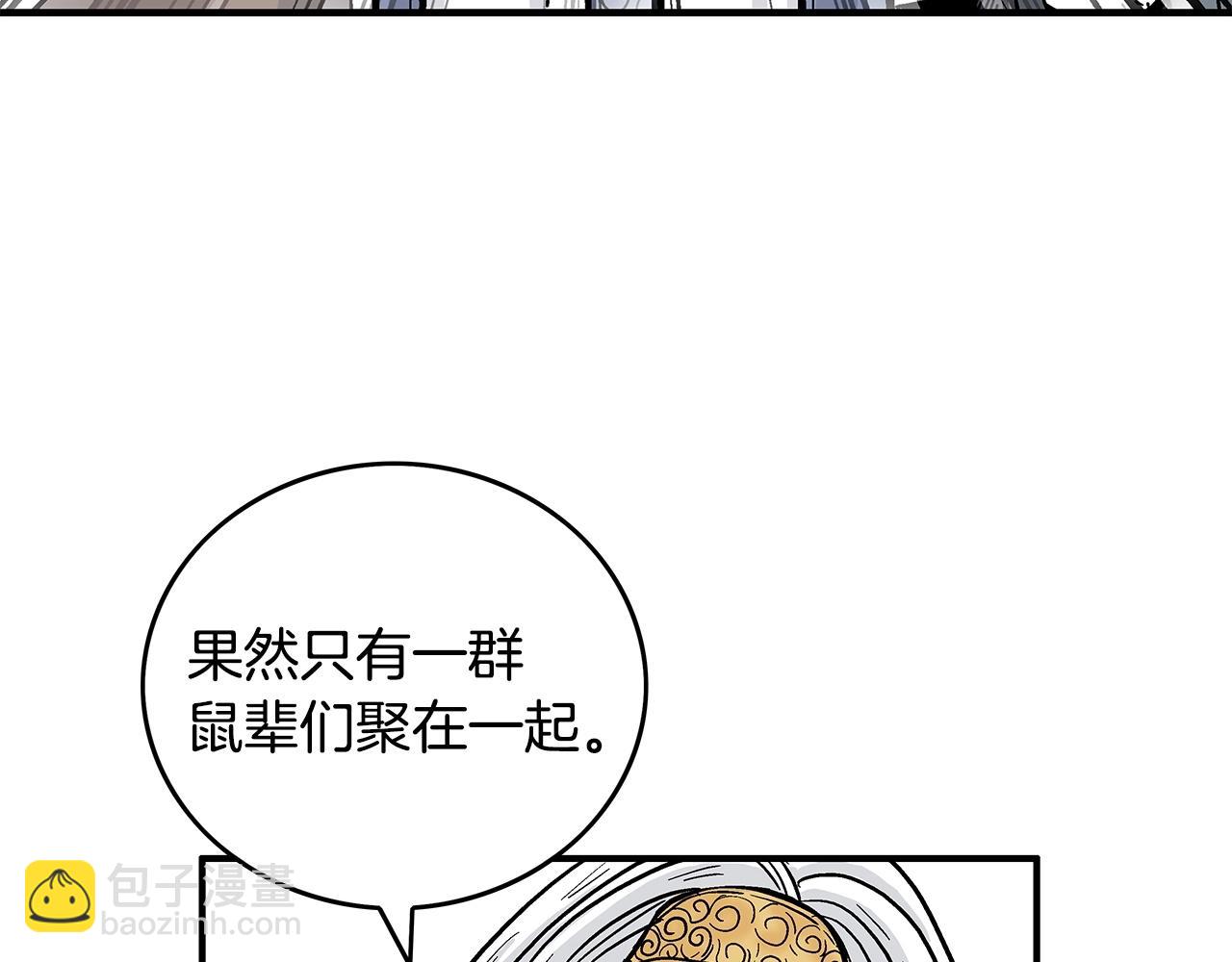 第95话 魔教上门砸场子啦！！！72