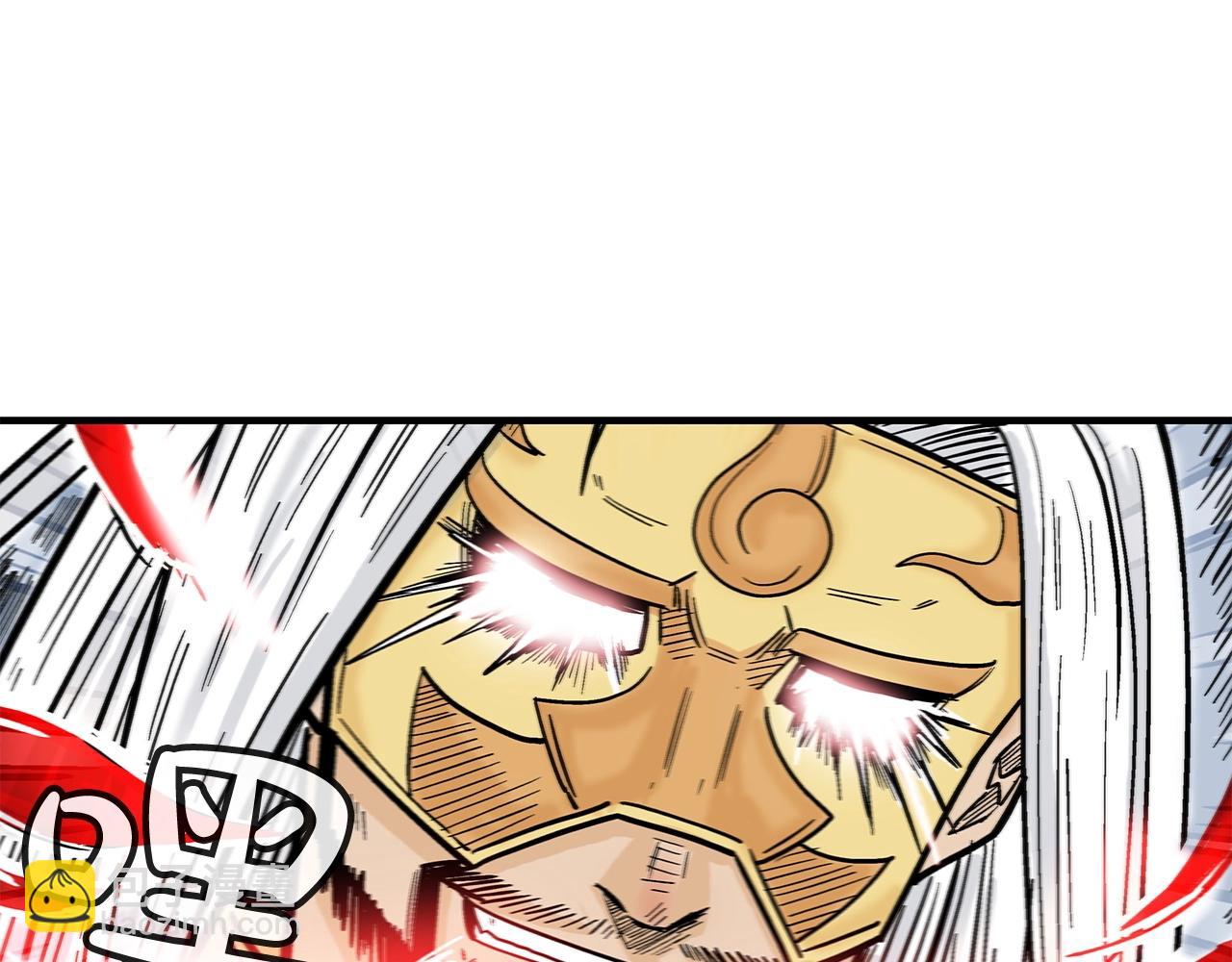 第95话 魔教上门砸场子啦！！！75