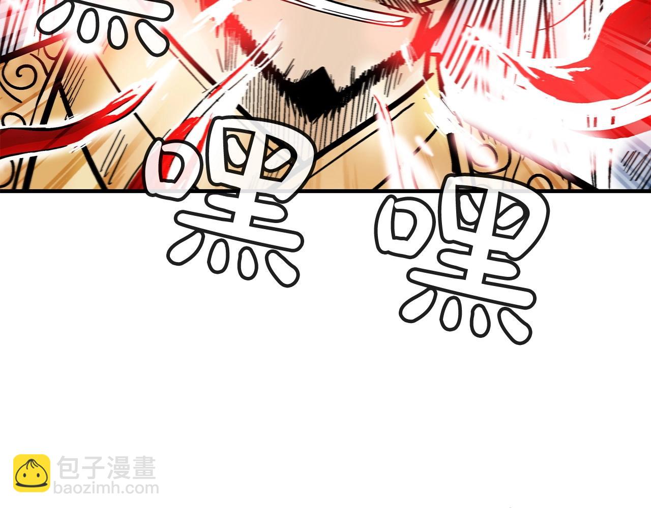 第95话 魔教上门砸场子啦！！！76