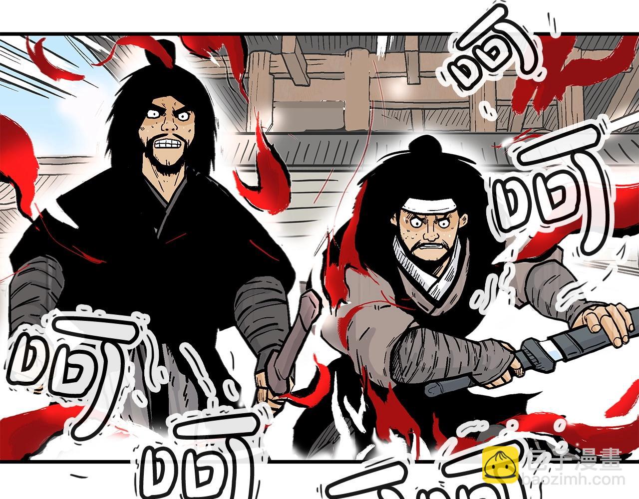 第95话 魔教上门砸场子啦！！！77