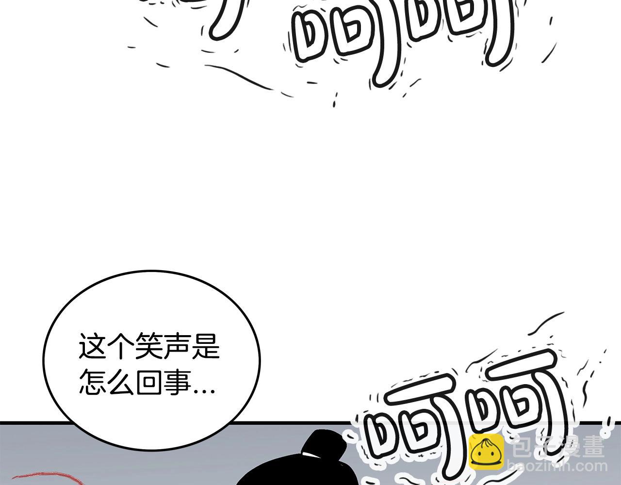 第95话 魔教上门砸场子啦！！！78