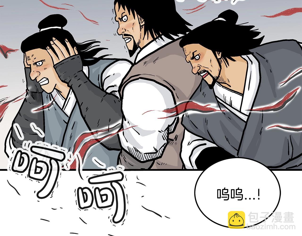 第95话 魔教上门砸场子啦！！！79