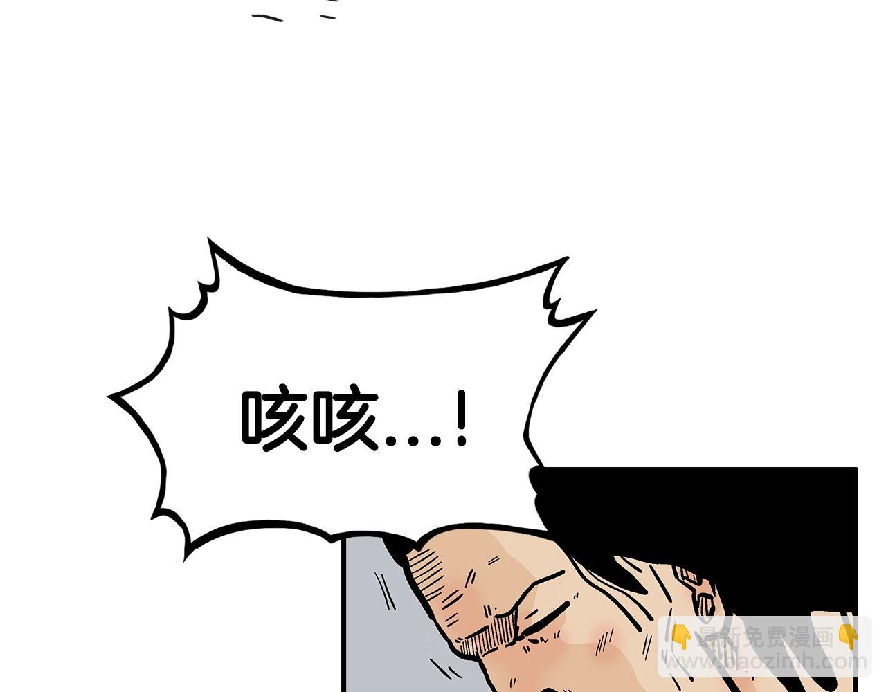 第95话 魔教上门砸场子啦！！！80