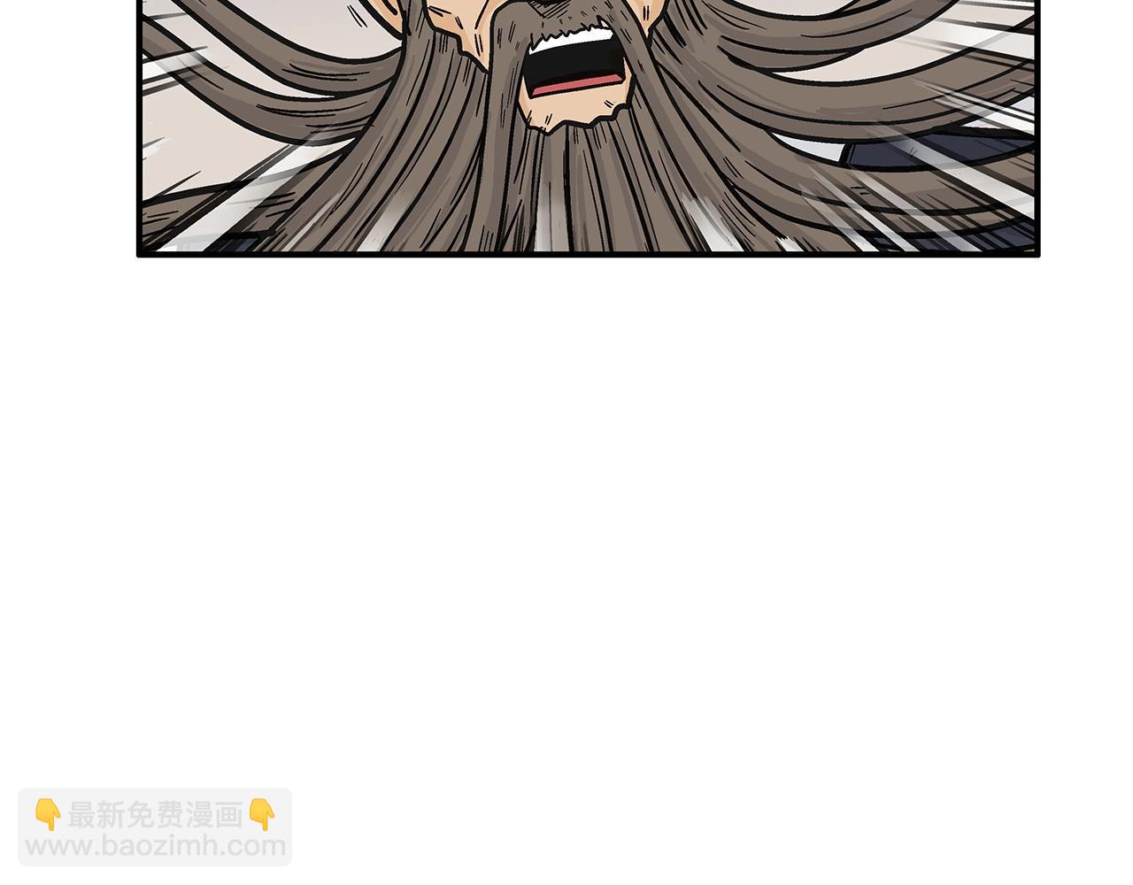 第95话 魔教上门砸场子啦！！！87
