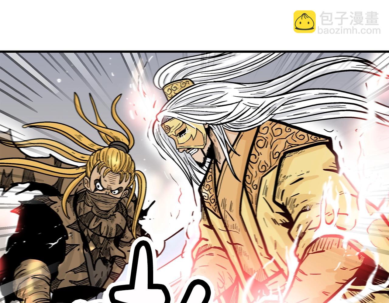 第95话 魔教上门砸场子啦！！！88