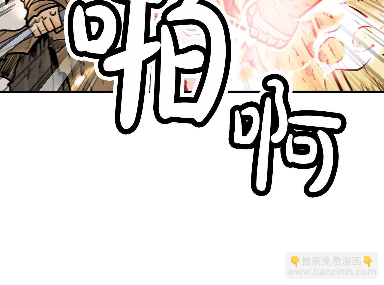 第95话 魔教上门砸场子啦！！！89