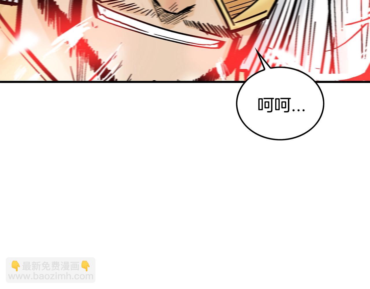 第95话 魔教上门砸场子啦！！！93