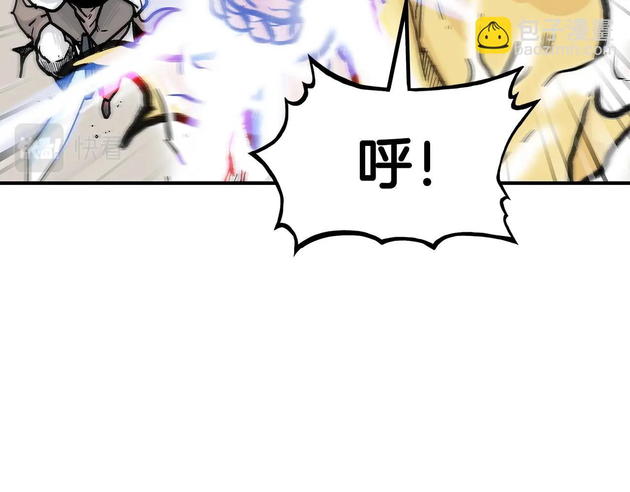 第95话 魔教上门砸场子啦！！！95