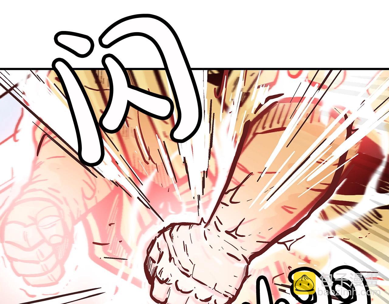 第95话 魔教上门砸场子啦！！！96