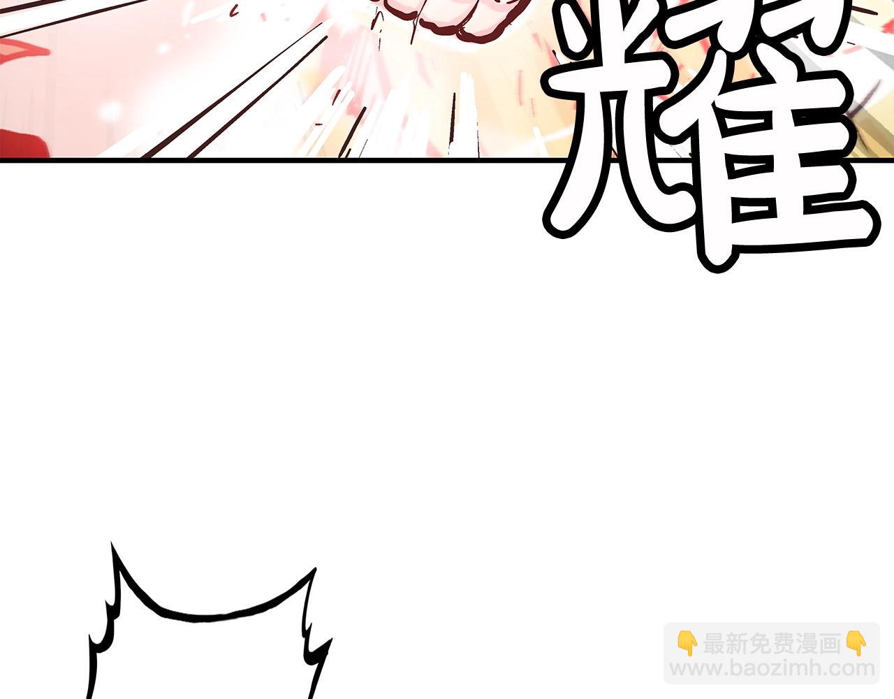 第95话 魔教上门砸场子啦！！！97